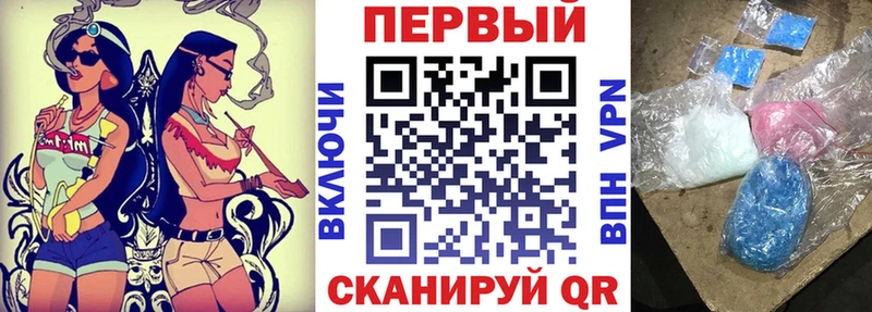 АМФ Premium  Купить закладки  Сатка 