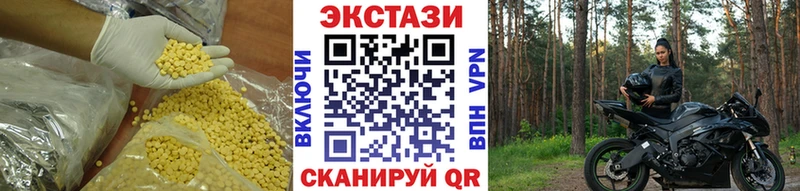 Купить где  Сатка  Ecstasy ешки 