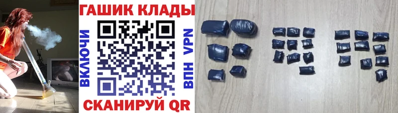 Гашиш Изолятор  Купить где  Сатка 