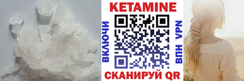 Купить  Сатка  КЕТАМИН ketamine 