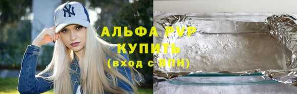 амфетамин Волосово