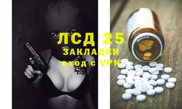 гашишное масло Волоколамск