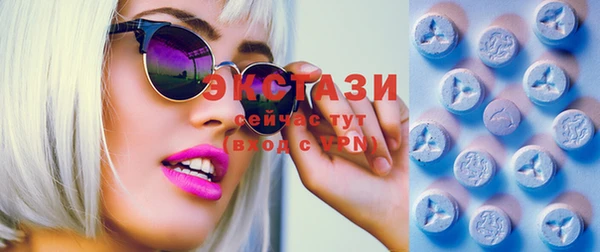 гашишное масло Волоколамск