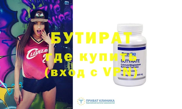 мдма Володарск