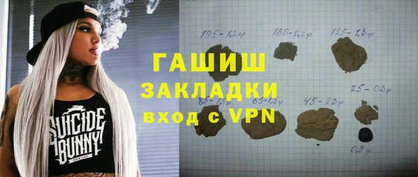 мдма Володарск