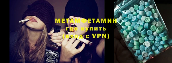 мдма Володарск