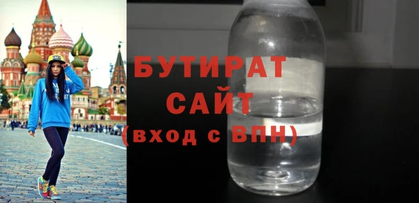 гашишное масло Волоколамск