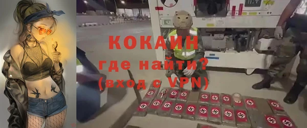 гашишное масло Волоколамск