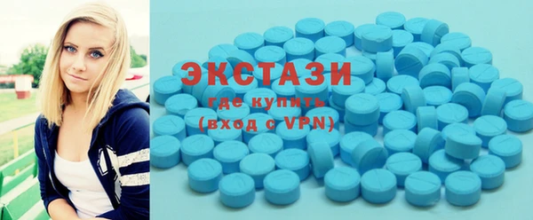 амфетамин Волосово