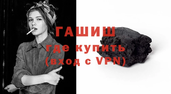 гашишное масло Волоколамск