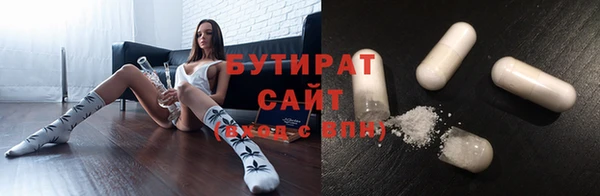 гашишное масло Волоколамск