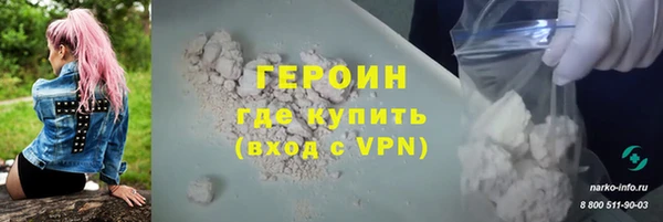 гашишное масло Волоколамск
