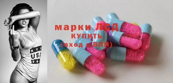 гашишное масло Волоколамск