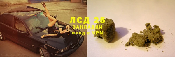 мдма Володарск