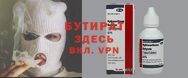 мдма Володарск