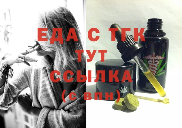 гашишное масло Волоколамск