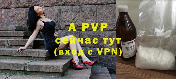 гашишное масло Волоколамск