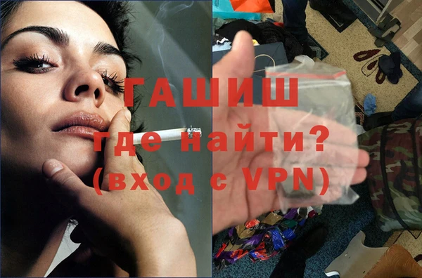 мдма Володарск