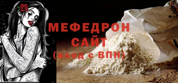 амфетамин Волосово