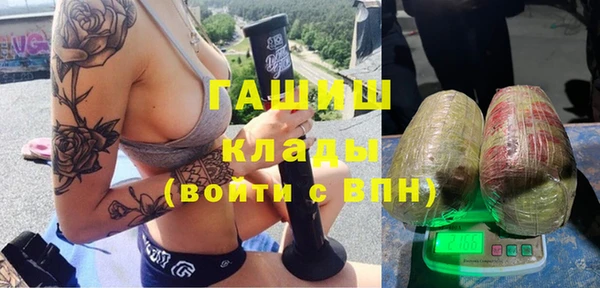 гашишное масло Волоколамск