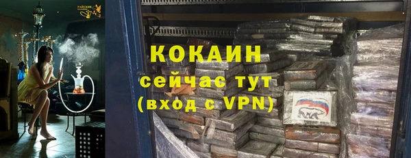 гашишное масло Волоколамск