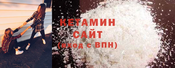 мдма Володарск