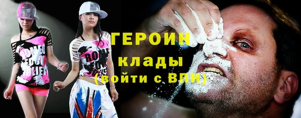 амфетамин Волосово