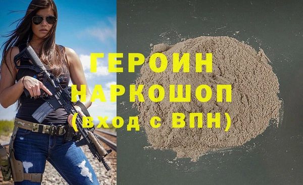 гашишное масло Волоколамск