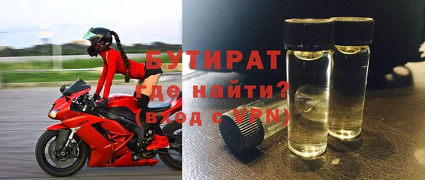 гашишное масло Волоколамск