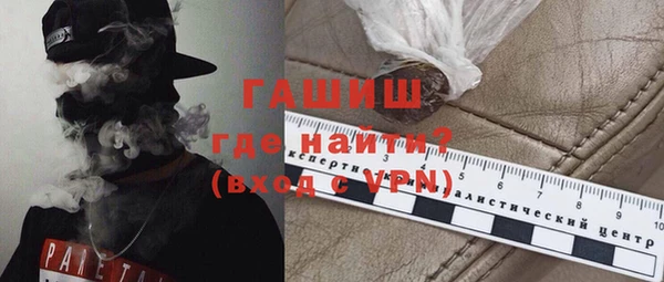 гашишное масло Волоколамск