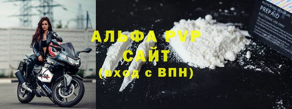 амфетамин Волосово