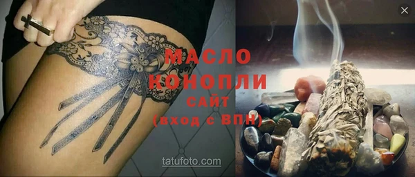 амфетамин Волосово
