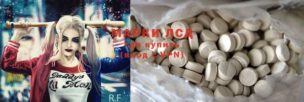 мдма Володарск