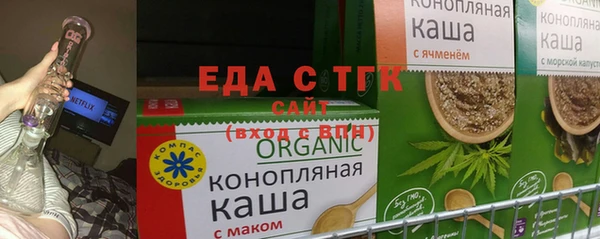 амфетамин Волосово