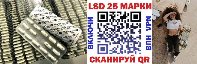 ЛСД экстази кислота  Купить закладки  Сатка 