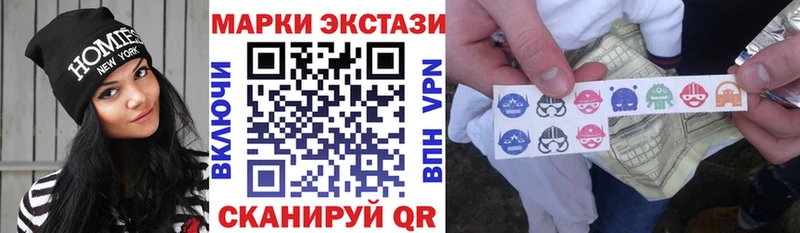 Купить закладки  Сатка  Марки N-bome 1,5мг 